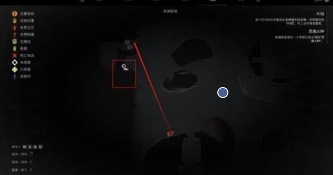 遗迹2灵魂火种在哪刷-灵魂火种获取位置攻略