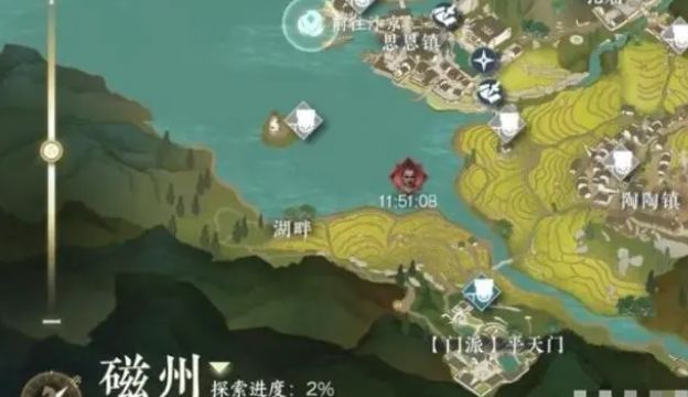 逆水寒手游穷山海12件集齐会有什么-穷山海12件集齐线索位置以及奖励分享