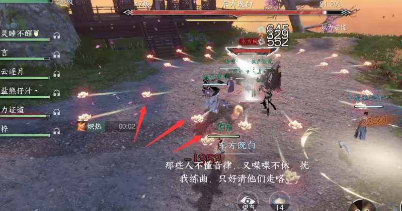 逆水寒手游镜湖飞音时装怎么获得-镜湖飞音时装获取攻略