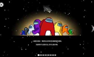 太空杀单机版下载-太空杀单机版中文免费下载v10.31.1
