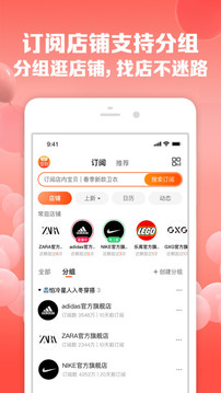 淘宝app免费下载-淘宝app正式版免费下载v10.12.10