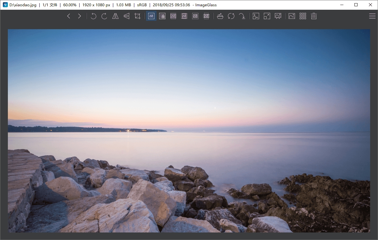 ImageGlass32位/64位中文绿色版 v7.6.4.37截图 ImageGlass32位/64位中文绿色版 v7.6.4.37-ImageGlass32位/64位中文绿色版 v7.6.4.37免费下载