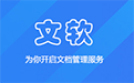 个人文件管理软件办公文档管理系统 v3.0.8-个人文件管理软件办公文档管理系统 v3.0.8免费下载