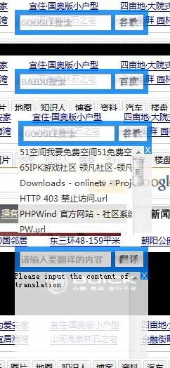Coolso便民工具 v1.12-Coolso便民工具 v1.12免费下载