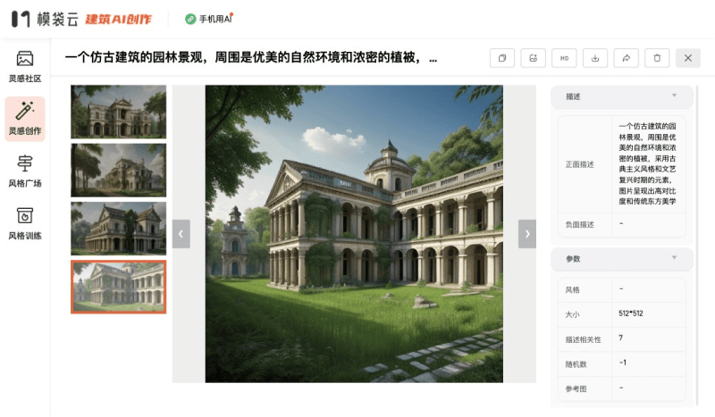 模袋云人工智能