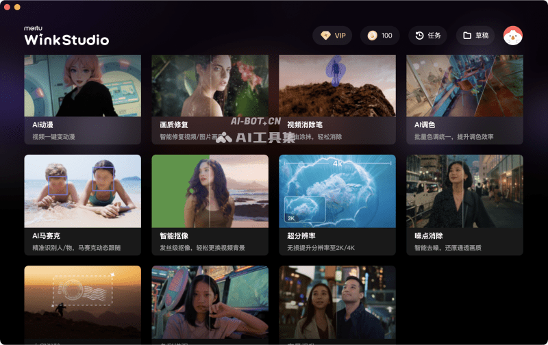 WinkStudio：创新设计与灵感的融合