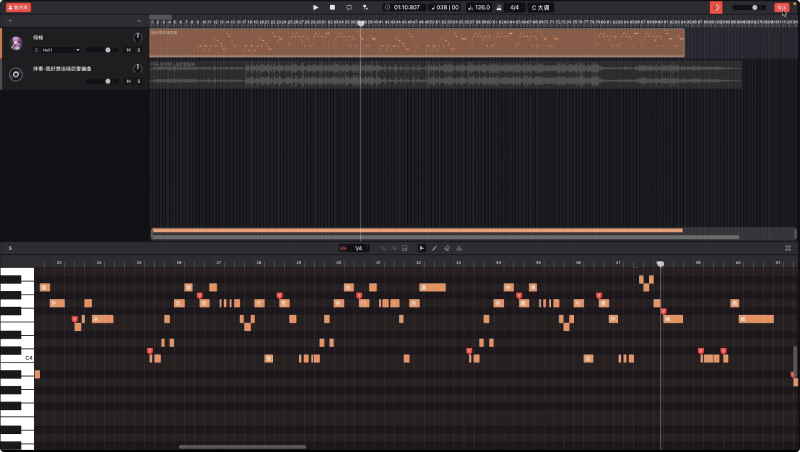 网易云音乐·X工作室