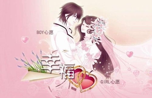 算感情姻缘免费