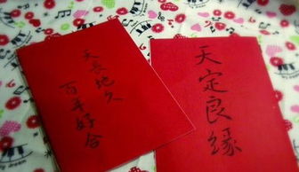 生辰八字免费测姻缘