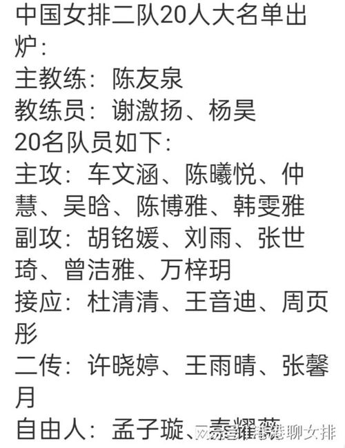 姓名测二人缘分