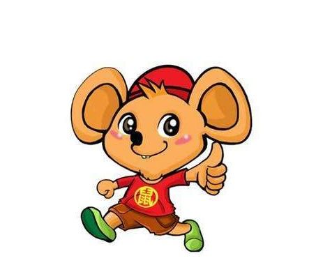 2024属鼠要小心一个人