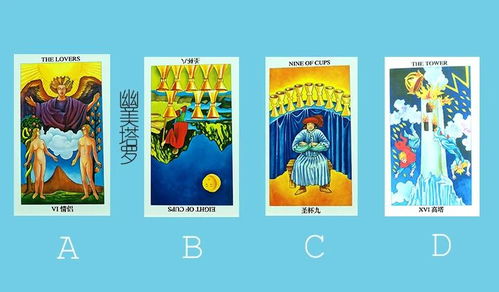 塔罗牌在线占卜测试免费