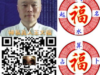 周易测公司名字吉凶