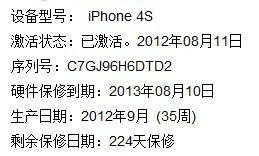 9月8日是什么日子啊