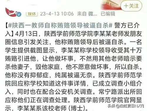 4月12日是什么日子