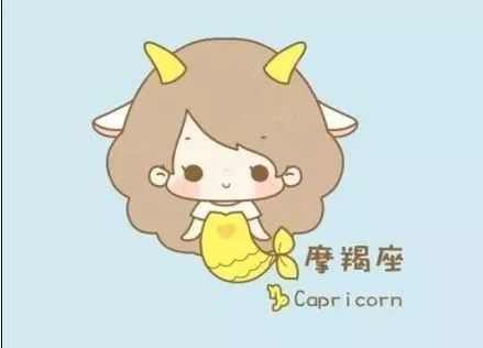 摩羯女的性格和脾气