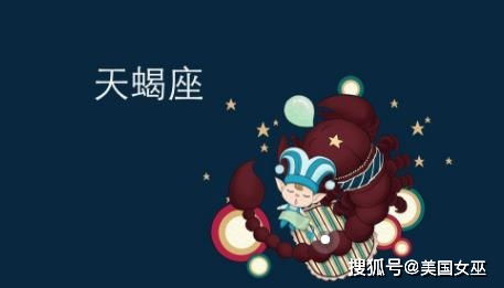 真正最聪明的三大星座