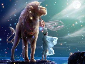 狮子座男生性格