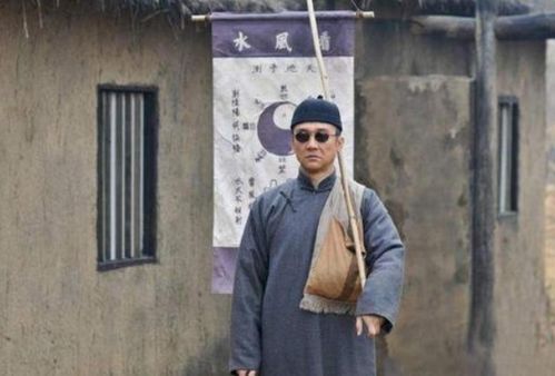 算命先生在线咨询