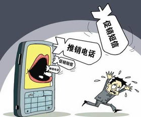 手机号码对人的影响