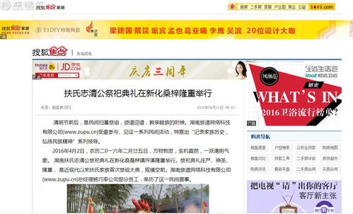 黄历吉日查询2022年