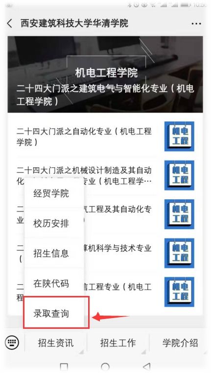 输入名字查另一半名字