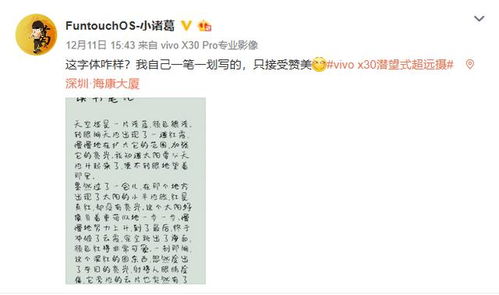 诸葛测字三个字免费2345