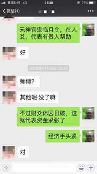 六爻占卜一事一占