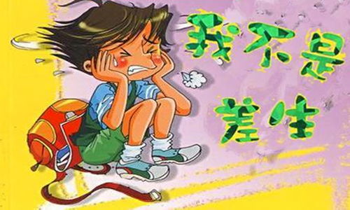 为什么龙年不能要孩子