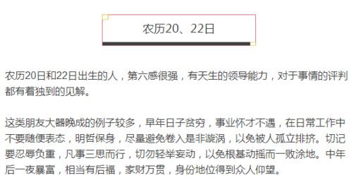 怎么查自己是什么命格