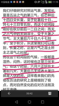 八字五行喜忌查询系统