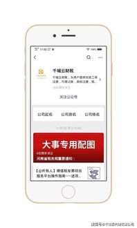 免费测公司名字