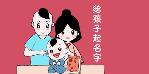 免费自动取名100分大全