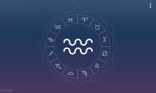 2月25号什么星座