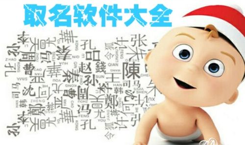 免费自动取名2022