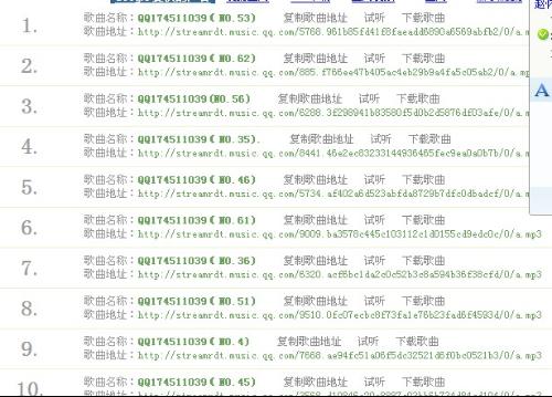 免费测名字100分