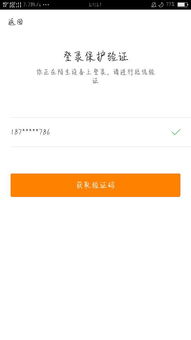 手机号码尾数大忌