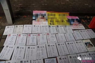 男女生辰八字算命婚姻配对