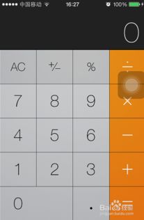 立明堂免费测算手机号