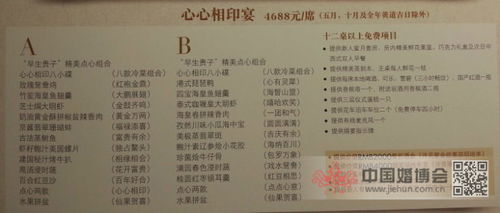 五月份最好的黄道吉日