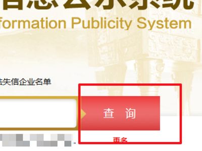 怎么查店名有没有被注册过