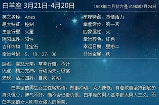 2月份是什么星座