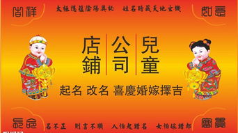 三藏公司免费测名