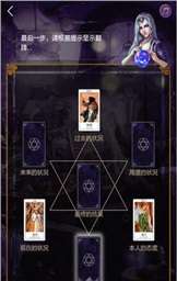 三藏算命网免费算命