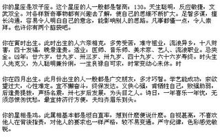 查生辰八字免费