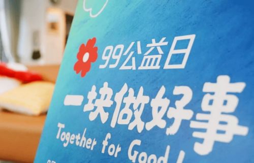 9月9日是什么日子