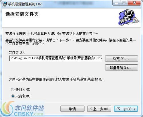 手机号码网上选号大厅