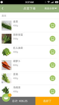 周易免费公司测名打分