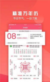 算命哪个网站比较准