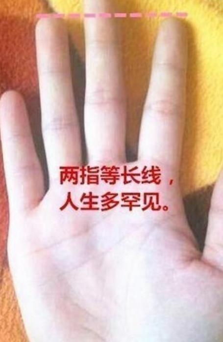 7种手相暗示大富大贵